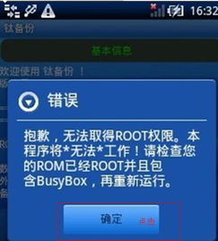 为什么大陆买不到索爱U20i？如果有，在哪里可以买的到？