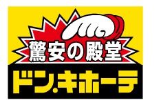 日语干货 10个常见的日本品牌日文念法