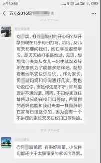 冲动的父爱 父亲刺死女儿同学...悲剧过后这事到底怪谁