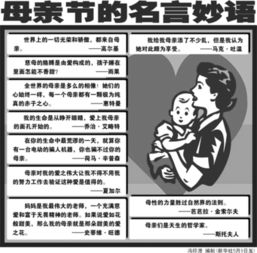 妈妈坚强名言