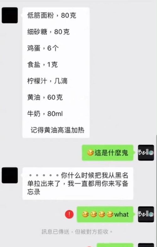 两个沙雕开始恋爱有多有意思 网友 真的是无时无刻都又甜又好玩