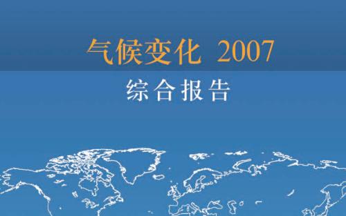 气候变暖的专家建议是什么 谁决定气候变暖