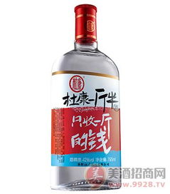 杜康一斤半为什么不是750ml而是795ml