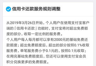 支付宝收款怎么直接到银行卡 收款自动提现流程详解