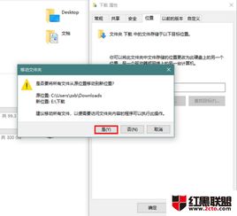 win10如何修改库