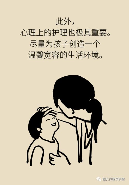 孩子爱挤眉弄眼 说脏话,这是一种病