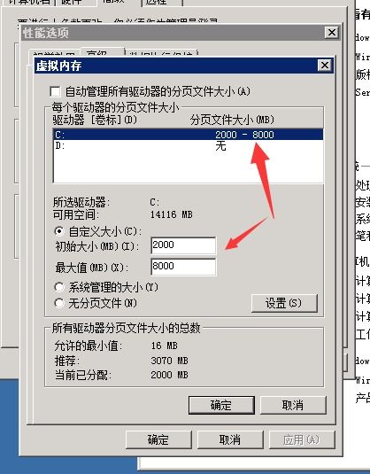 虚拟空间内测怎么开启手机怎么调虚拟内存