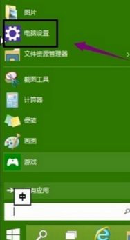 win10系统电脑一直更新