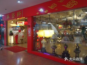 拉萨灯具批发市场有哪些(喀什水暖灯具批发店)