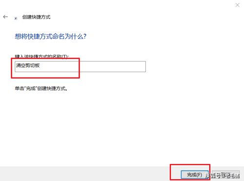 win10卖电脑前怎么清空电脑