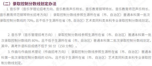 这些你还不知道 文化课不达标这些专业慎报