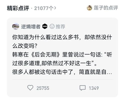 让我爆发式成长的一件事