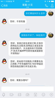 请问这是什么意思 怎么办啊 在线等 尊敬的客户，您好！您发送的指令有误或不存在，请核对