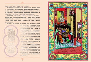 错过30年,孩子终于能读到最纯正的中国童话了 汉声中国童话 300余名编辑倾注10年心血打造,最佳国学启蒙读物 
