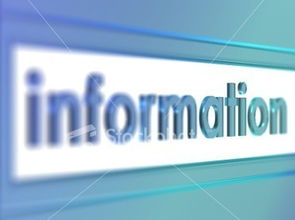档案信息化公司起名 档案信息化公司起名