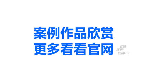 弓长岭品牌设计公司哪家好(弓长岭企业拓展哪家好)