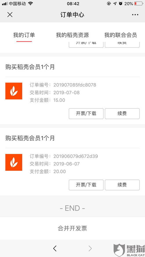 公寓到期续费标准：公寓续费标准及费用明细