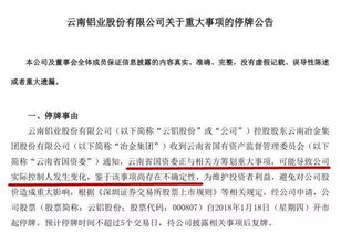 大家没注意吗？泰达系的三家上市公司重大事项停牌