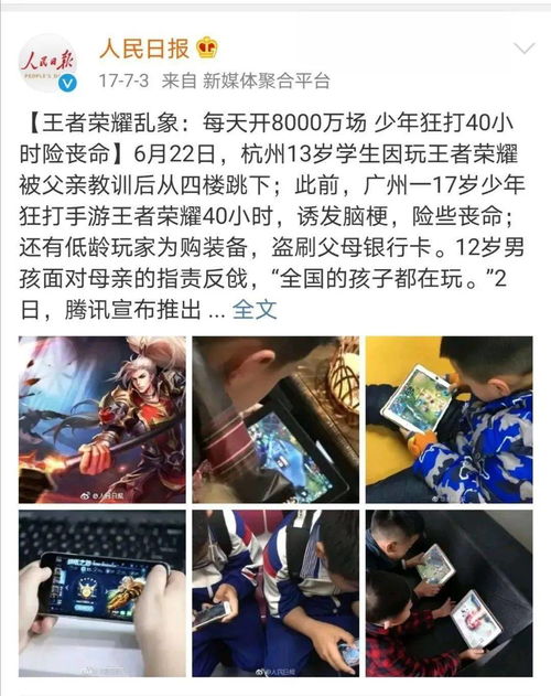 地铁逃生要满几岁才能玩无限玩