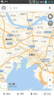 没有流量离线地图也可以实时导航 