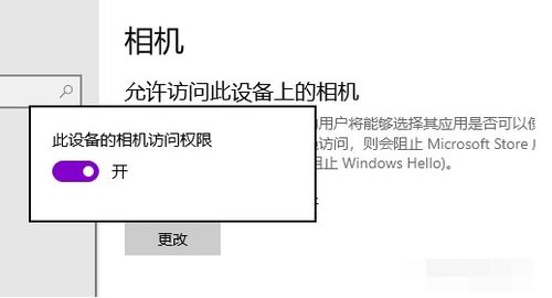 win10电脑录像机