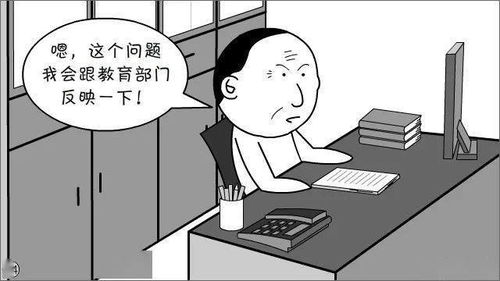 漫画丨更高 更快 更强 更卷