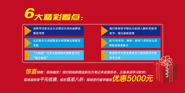 中国海外考试教育网 (海外考试中国教育考试网)