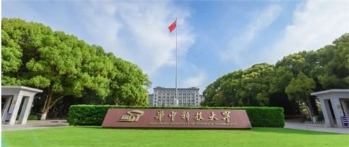 急！！！！请问华中科技大学金融学怎么样 比武大差很多吗