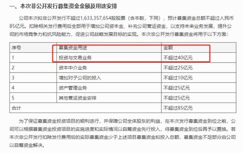 证券公司定增业务是什么，证券公司定增业务是什么资讯