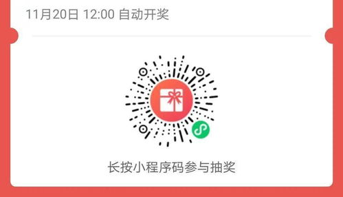 福利篇参与抽奖可得门票 红唐店 12月24日 平安喜乐丨万晓利平安夜特别专场