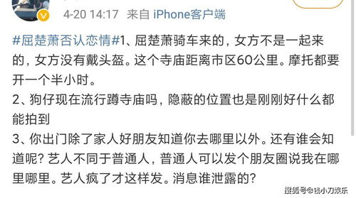 46亿票房男主恋情热度超过电影,还导致红螺寺求姻缘风评变差