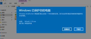 win10版本问题怎么解决