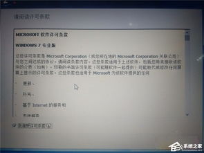 怎么用win10安装step7安装包