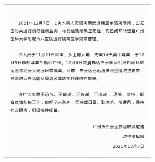 12月7日出生的人命运,五行看命 2022年12月7日大雪出生的男孩好不好 一生命运走向？