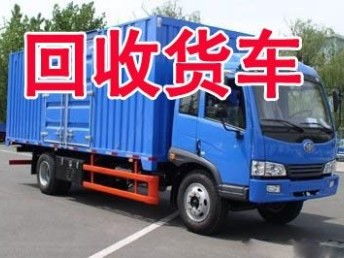 图 上海求购二手蓝牌小货车 上海二手车 