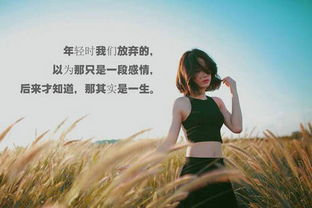 生活不易,且行且珍惜