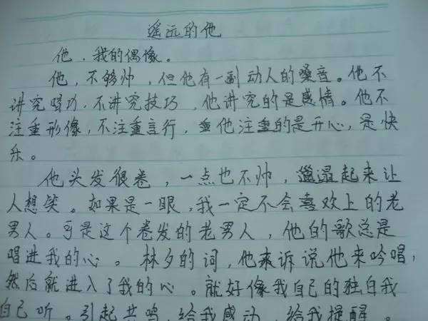 这样想象真有趣作文350个字