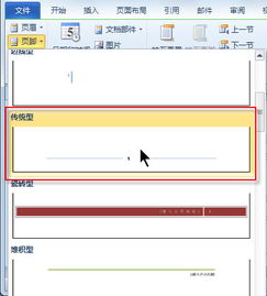 问题解决型毕业论文