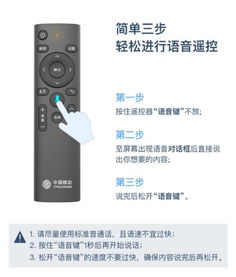 三明人 语音遥控器故障快速处理,看过来