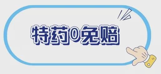 韶关市百万医疗保险电话韶关各区县医疗保障热线 韶关各区县医疗保障热线电话 