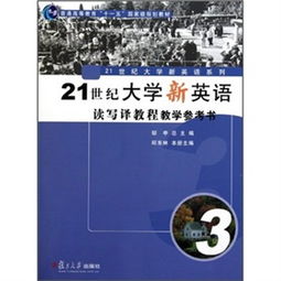 21世纪是城市的世纪 用英语怎么翻译