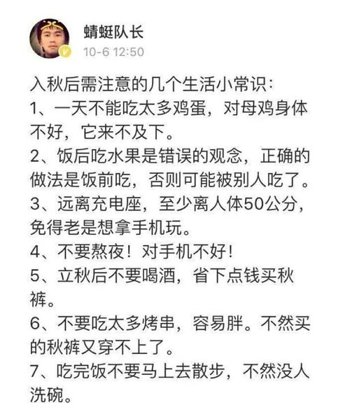 笑话段子 你最照骗的照片是什么样的