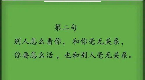 合同管理名言（关于诚信的名言10句？）