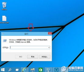 win10怎么运行hdcopy