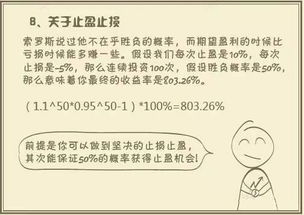 谁能帮我解读一下这句话，我不懂上市，集资，炒股这些东西。这句话来自周星驰的《食神。》“就是刚刚研究