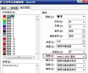 cad打印出来是碎的(cad打印出来部分空白是什么原因造成的)