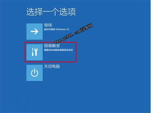 win10显示器闪黑屏怎么回事