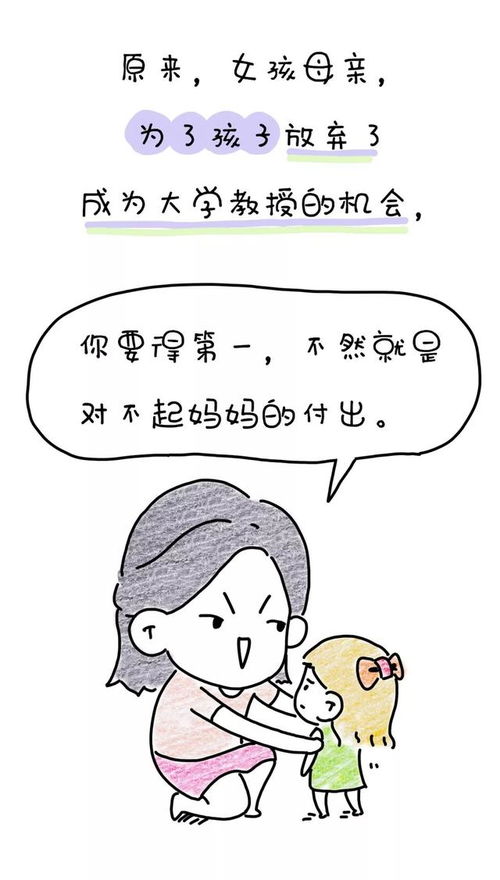 《小日子》高夏菁为什么要让可可发烧