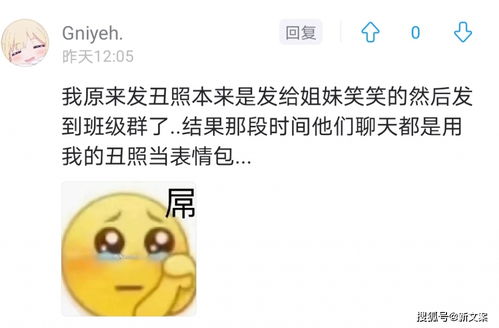 不小心在班级群里错发消息是啥体验 好家伙,换个星球生活吧