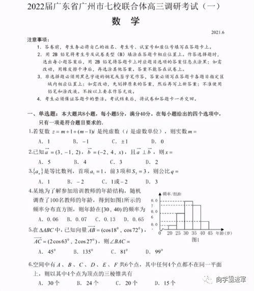 广东省广州市七月自考,广东自考本科报名时间2023是几月份？